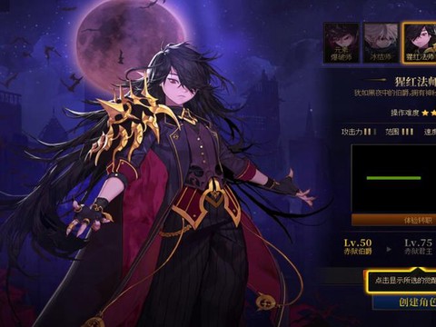 dnf什么职业最帅