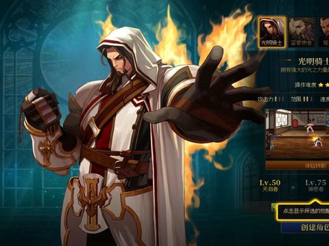 dnf什么职业最帅[图1]