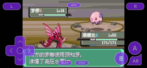 口袋妖怪漆黑的魅影阿尔宙斯怎么抓[图1]