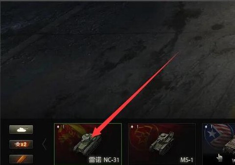 坦克世界怎么研发坦克[图2]