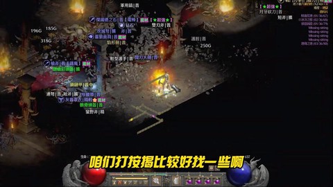 暗黑破坏神如何调整视角