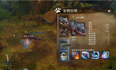 激战2怎么驯服宠物[图1]