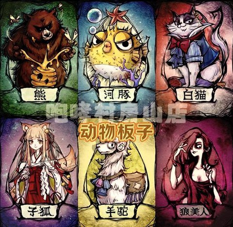 狼人杀玩蛇皮什么意思