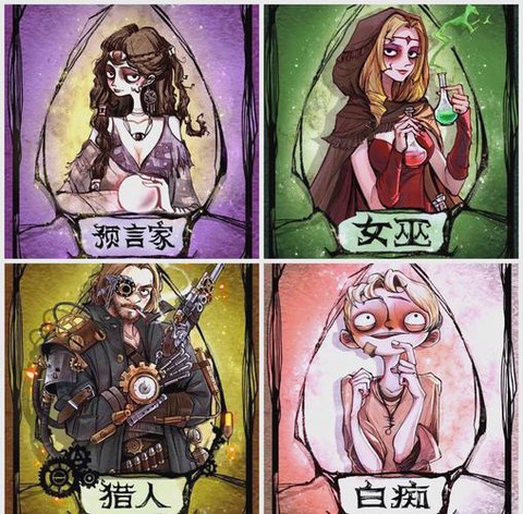 狼人杀玩蛇皮什么意思[图1]