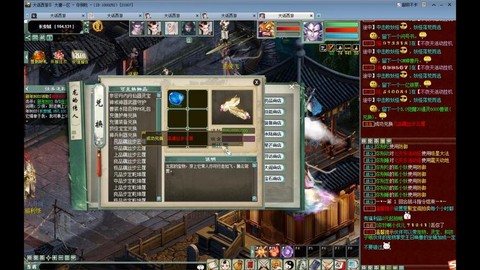 大话2山西新区怎么样