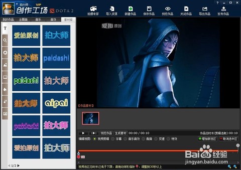 如何下载dota2录像[图1]