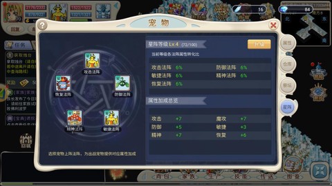 魔力宝贝新手怎么练级