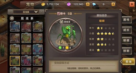 魔力宝贝新手怎么练级[图1]