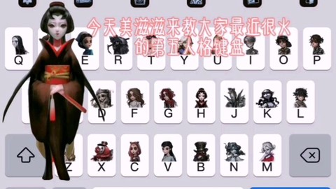 第五人格电脑版怎么玩