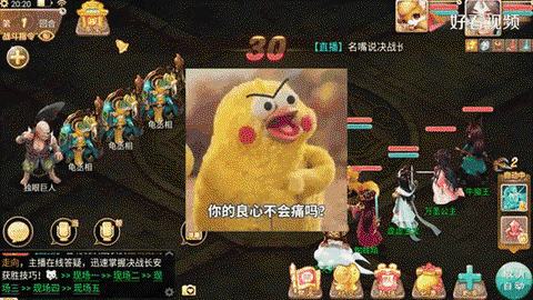 大话西游手游男魔带什么宝宝