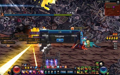 dnf为什么老是掉线