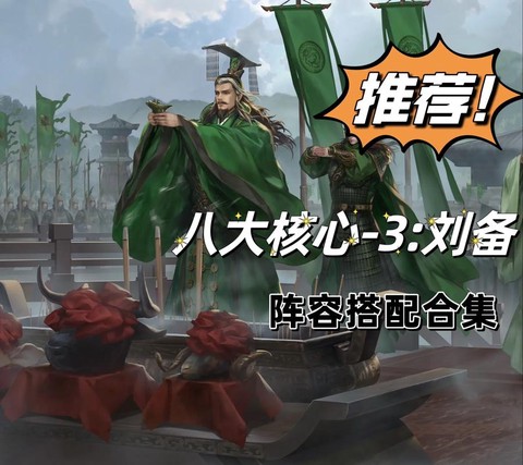 率土之滨借路是什么