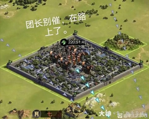 率土之滨借路是什么[图1]