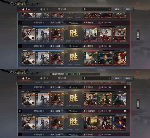 率土之滨借路是什么[图2]