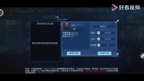 倩女幽魂紫装怎么得到