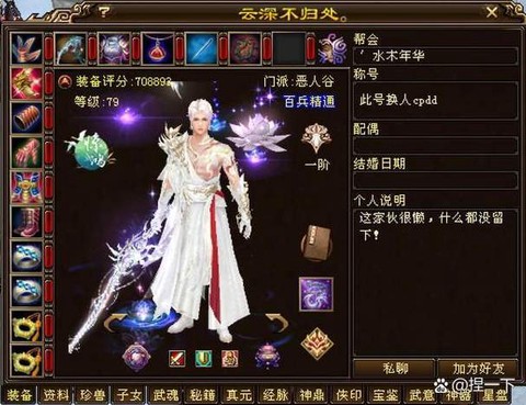 天龙八部毒天龙怎么样[图2]