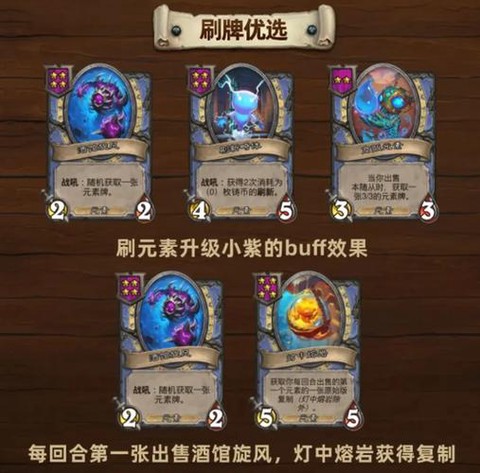 安卓怎么下载炉石传说