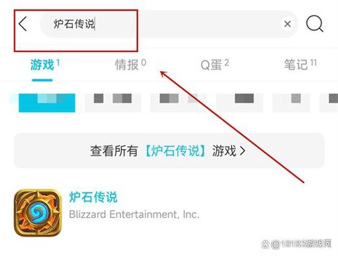 安卓怎么下载炉石传说[图2]