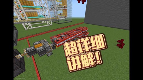 我的世界怎么做导弹车[图1]