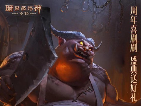 暗黑破坏神屠夫怎么刷