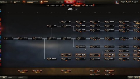 坦克世界怎么提高效率[图2]