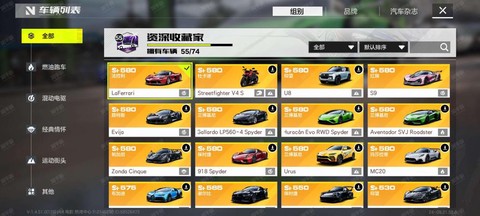 mac极品飞车怎么打开[图1]