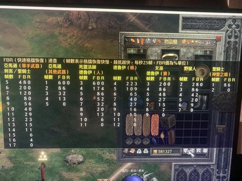 暗黑破坏神2如何调试[图1]