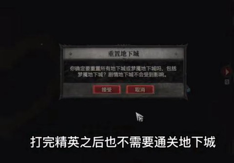 暗黑破坏神金币怎么刷[图2]