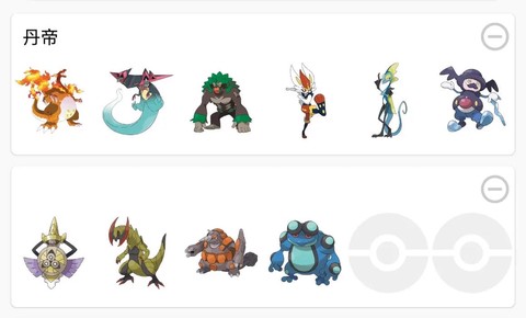 口袋妖怪大师是什么