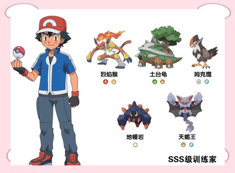 口袋妖怪大师是什么[图1]
