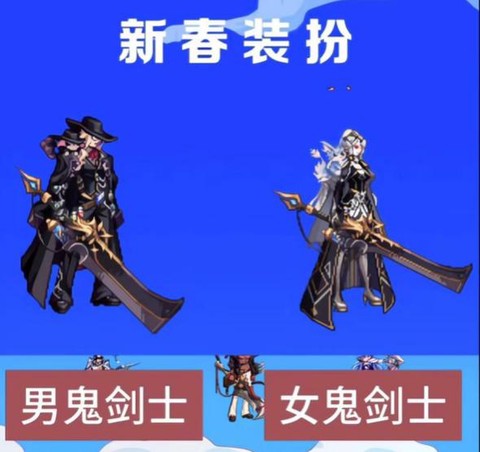 dnf复苏之风武器怎么做[图1]