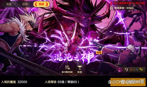 dnf复苏之风武器怎么做[图2]