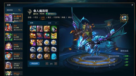 英魂之刃龙骑士怎么领[图1]