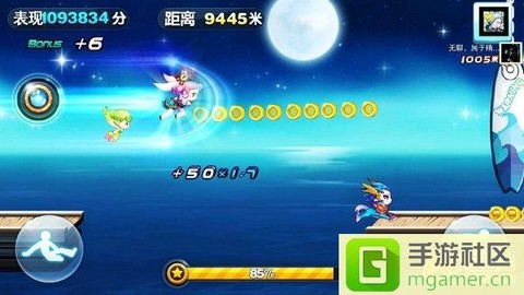 天天酷跑蔷薇怎么搭配