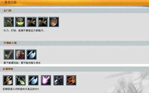 dota2怎么勾兵[图2]