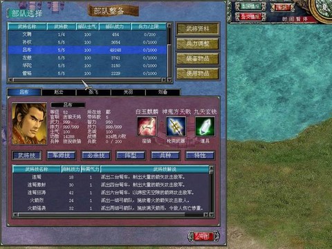 三国群英传怎么压缩