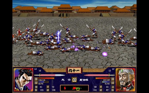 三国群英传怎么压缩[图1]