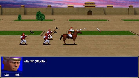 三国群英传怎么压缩[图2]