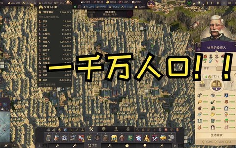 纪元1800怎么狩猎