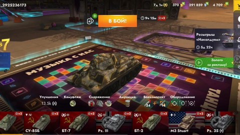 坦克世界怎么下载快[图2]