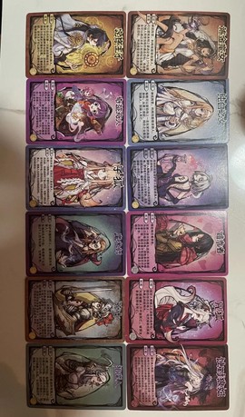 狼人杀游戏卡牌怎么做[图2]