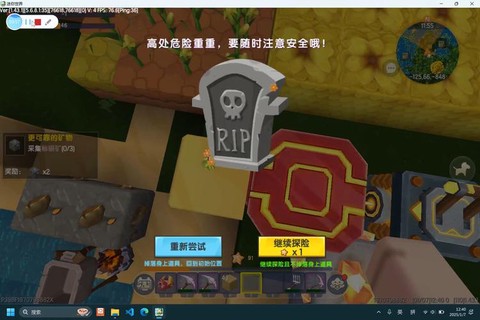 迷你世界怎么没梯子