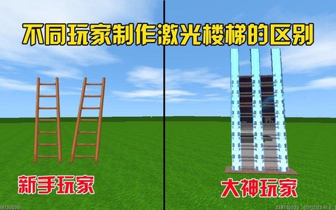 迷你世界怎么没梯子[图2]