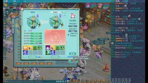 神武罗刹女怎么打书