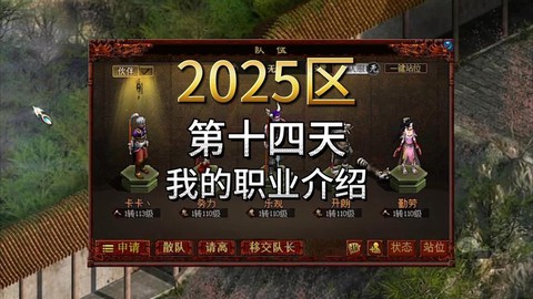 大话西游2怎么免排队