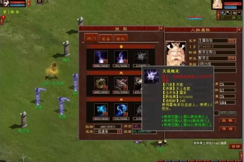 大话西游2怎么免排队[图1]