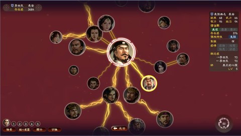 三国志13怎么牵绊