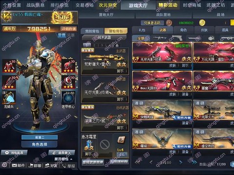 生死狙击如何快速赚金币