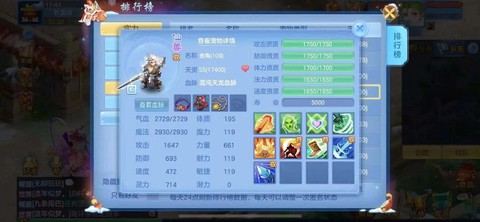 神武玩老区玩什么职业好