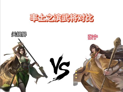 率土之滨张宁怎么加点[图2]